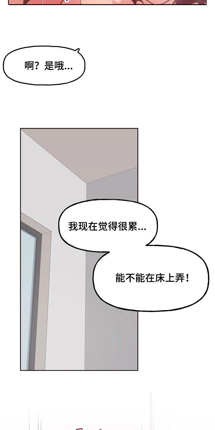 第27章：确认看看12