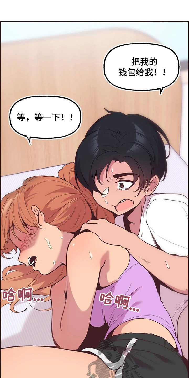 第10章：零花钱15