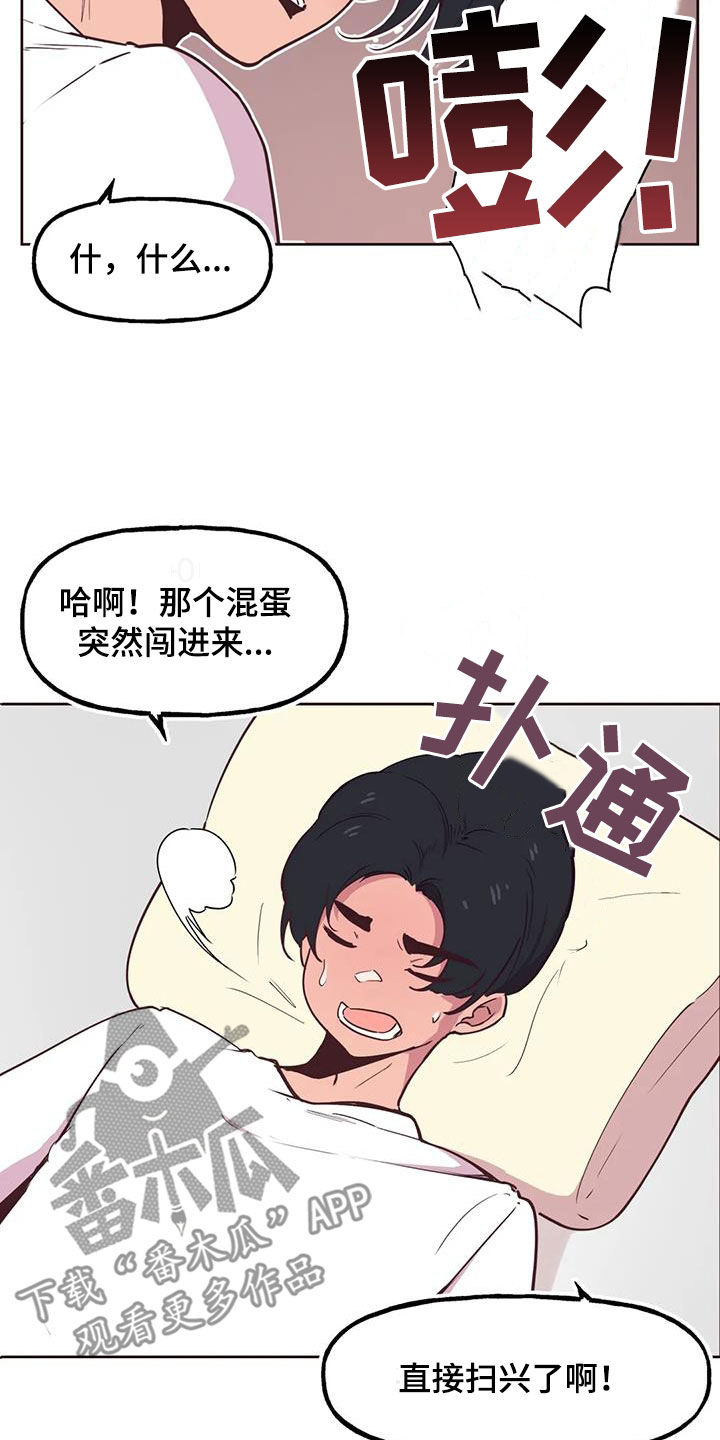 第11章：打折15