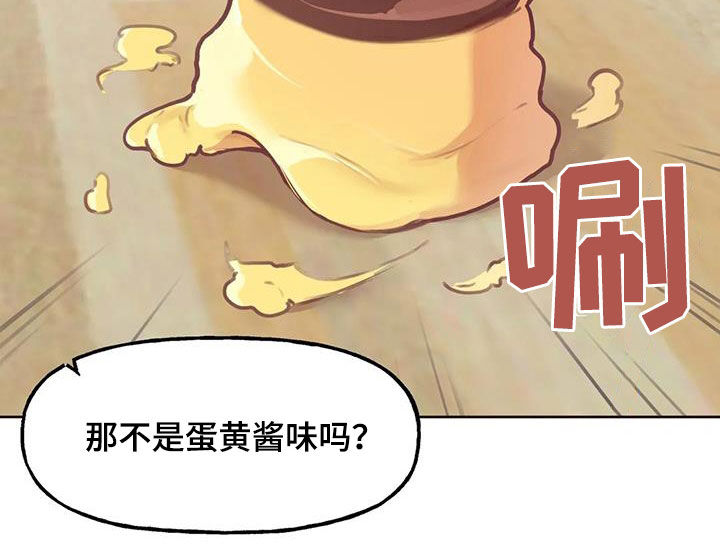 第32章：自己争取12