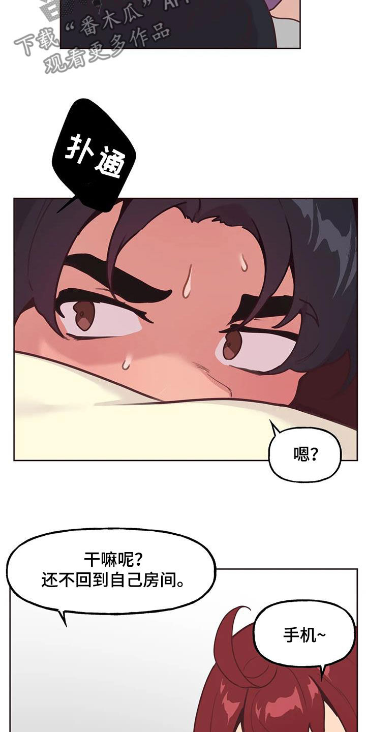 第23章：我来告诉你13