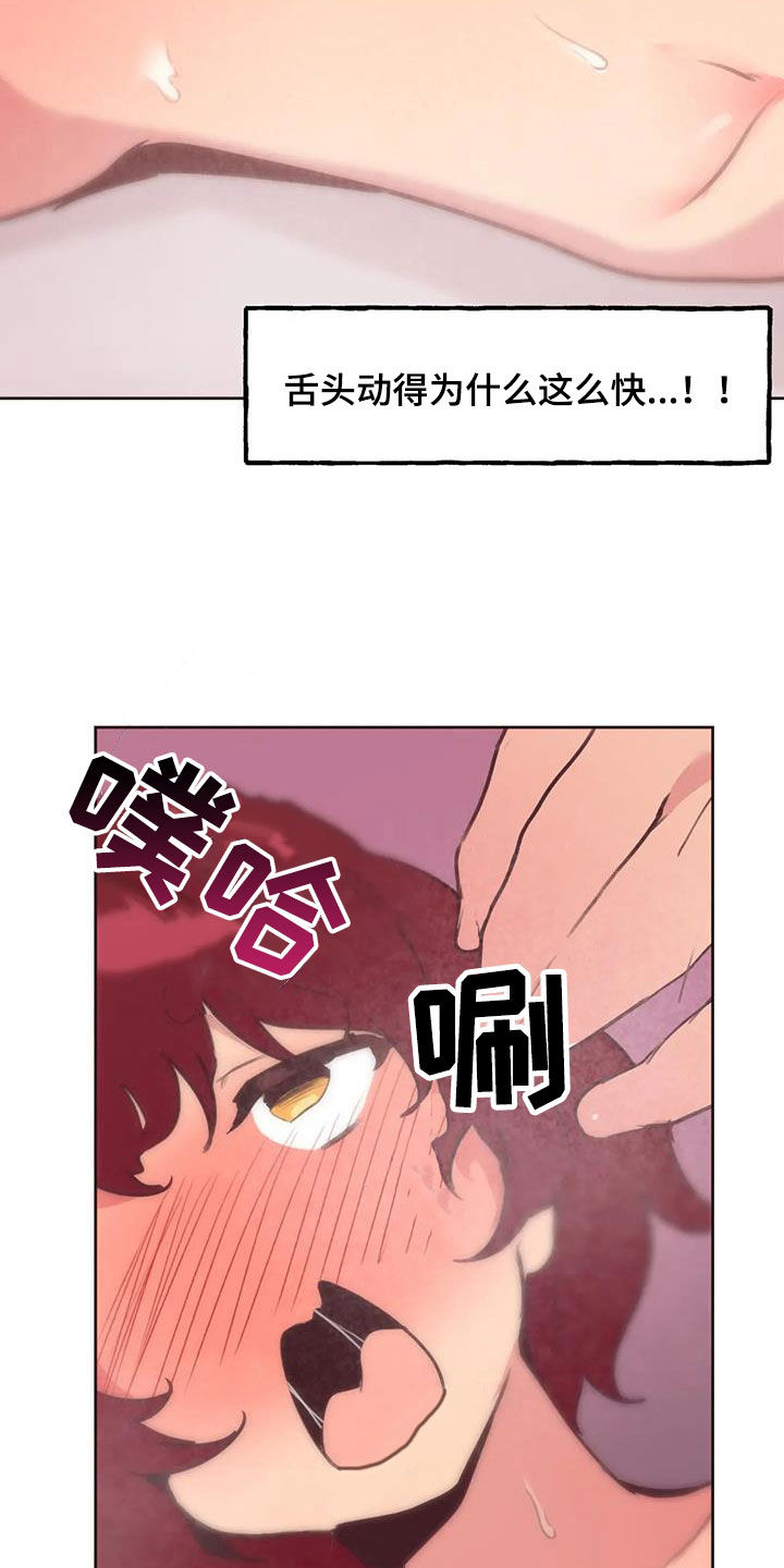 第27章：确认看看21