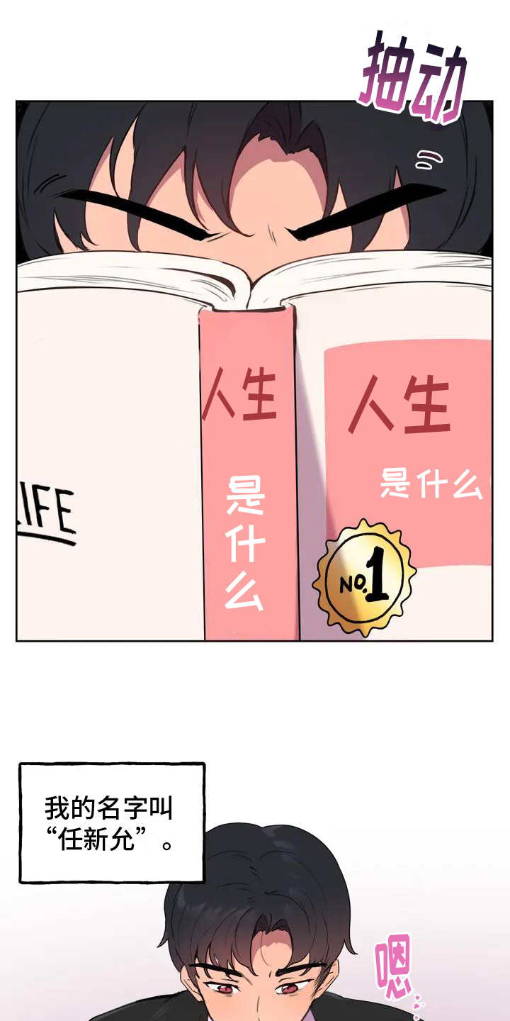 第1章：家人0