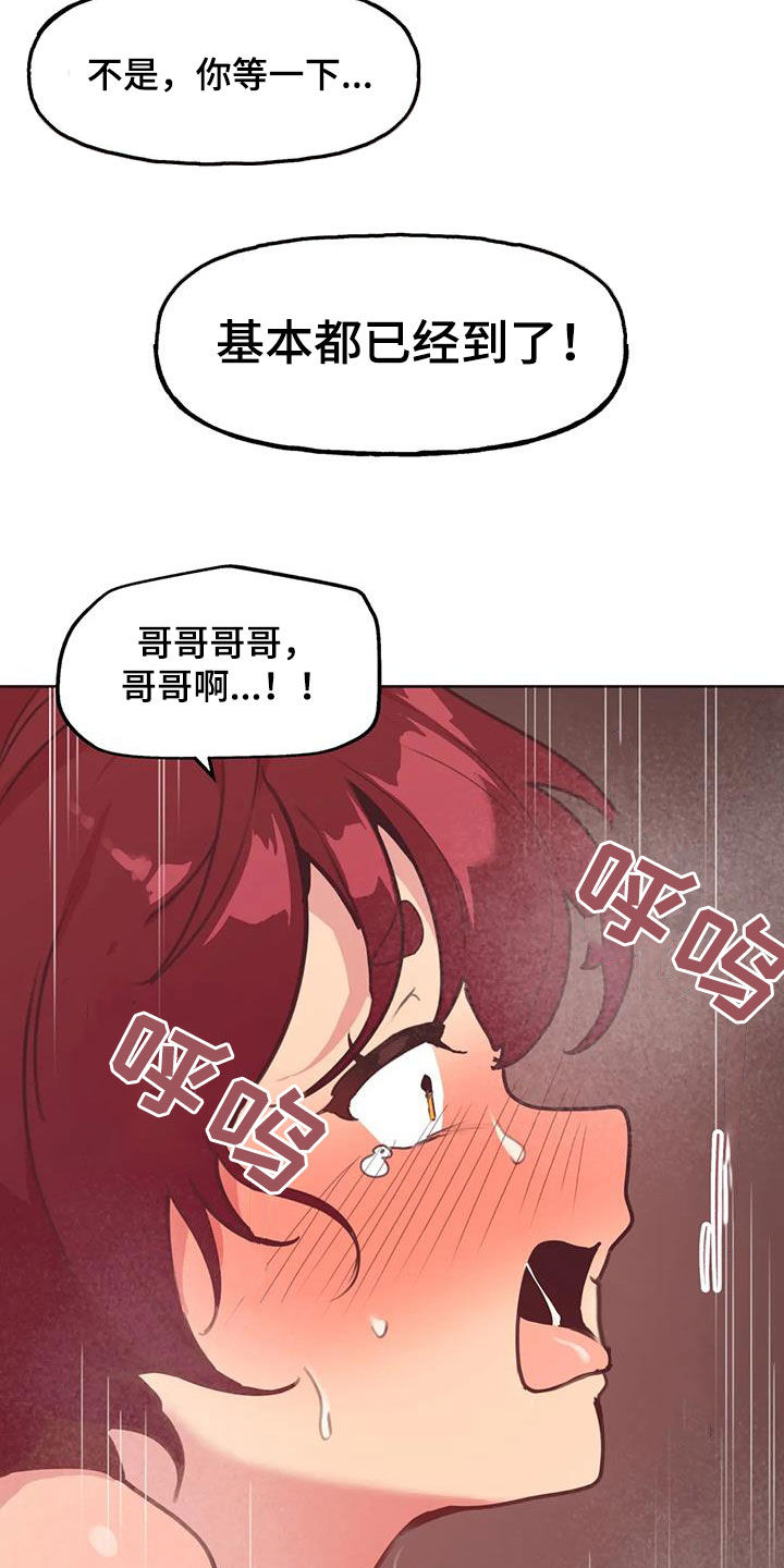 第27章：确认看看1