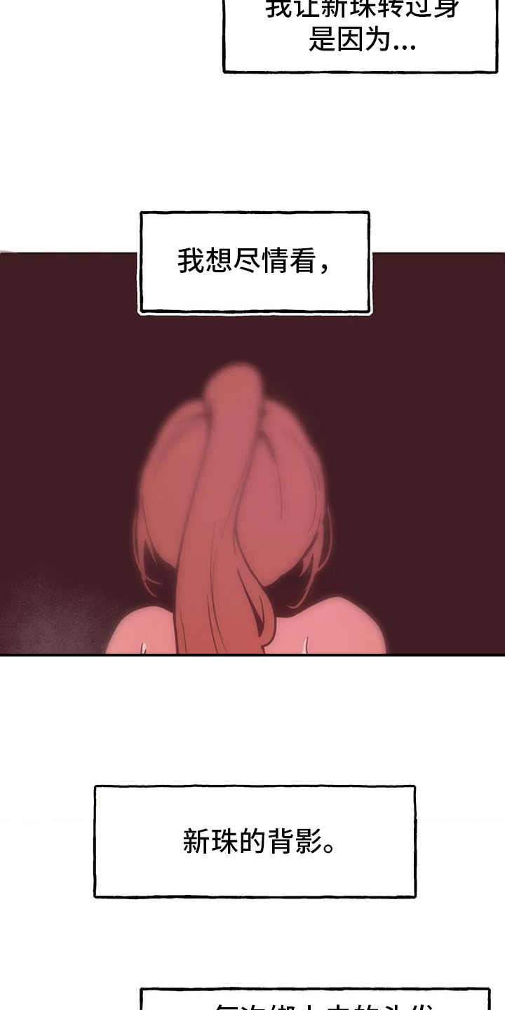 第19章：面对面2