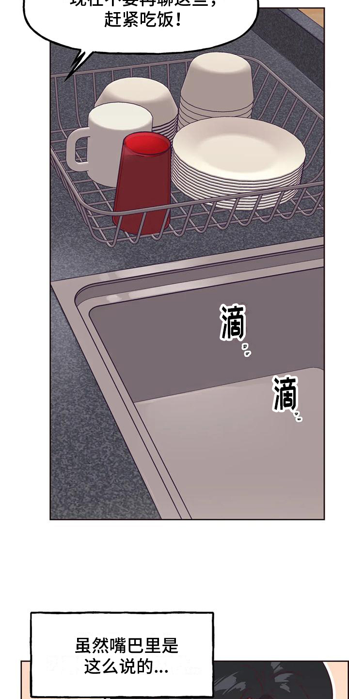 第9章：出差1