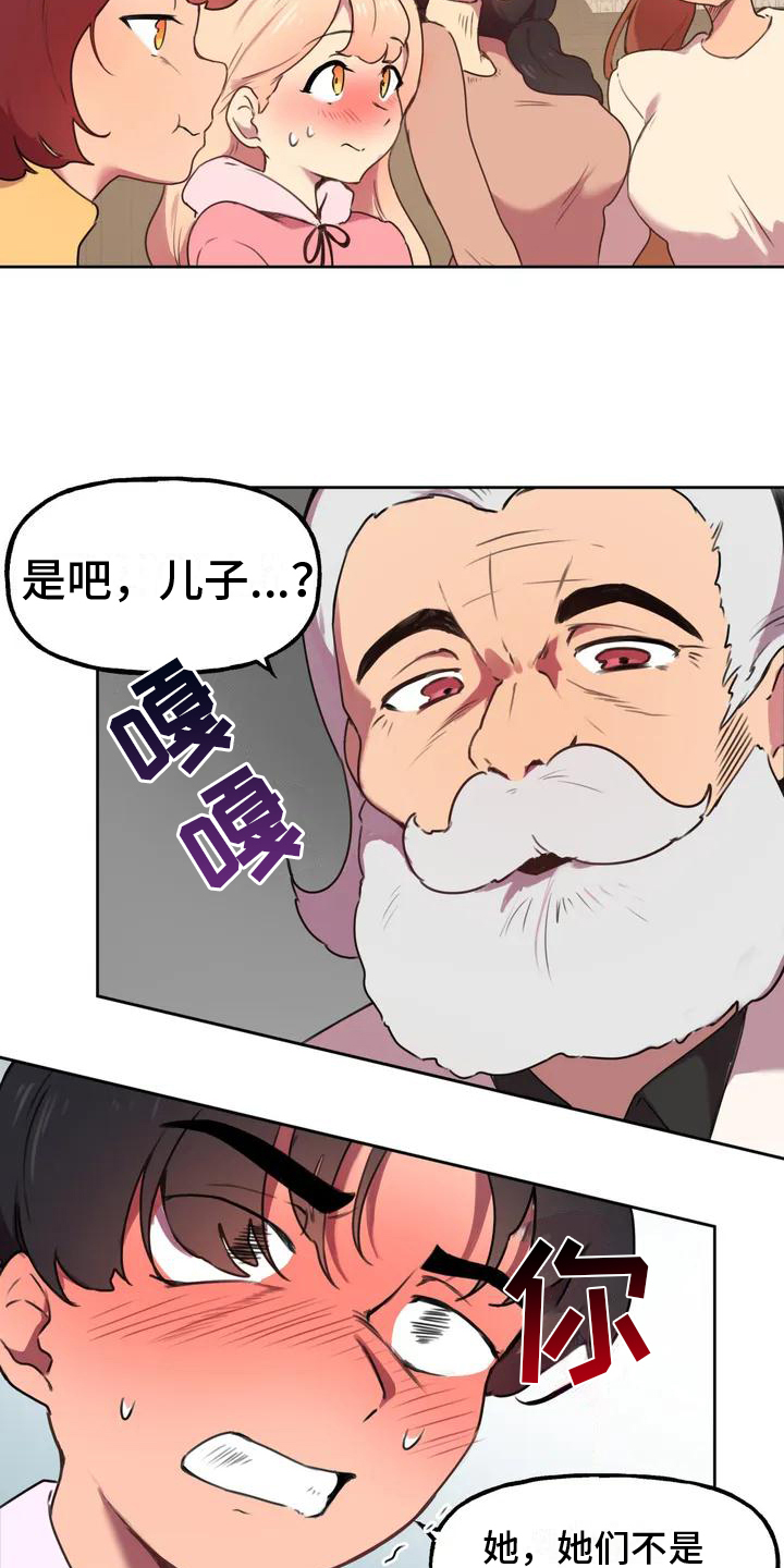 第3章：人选10