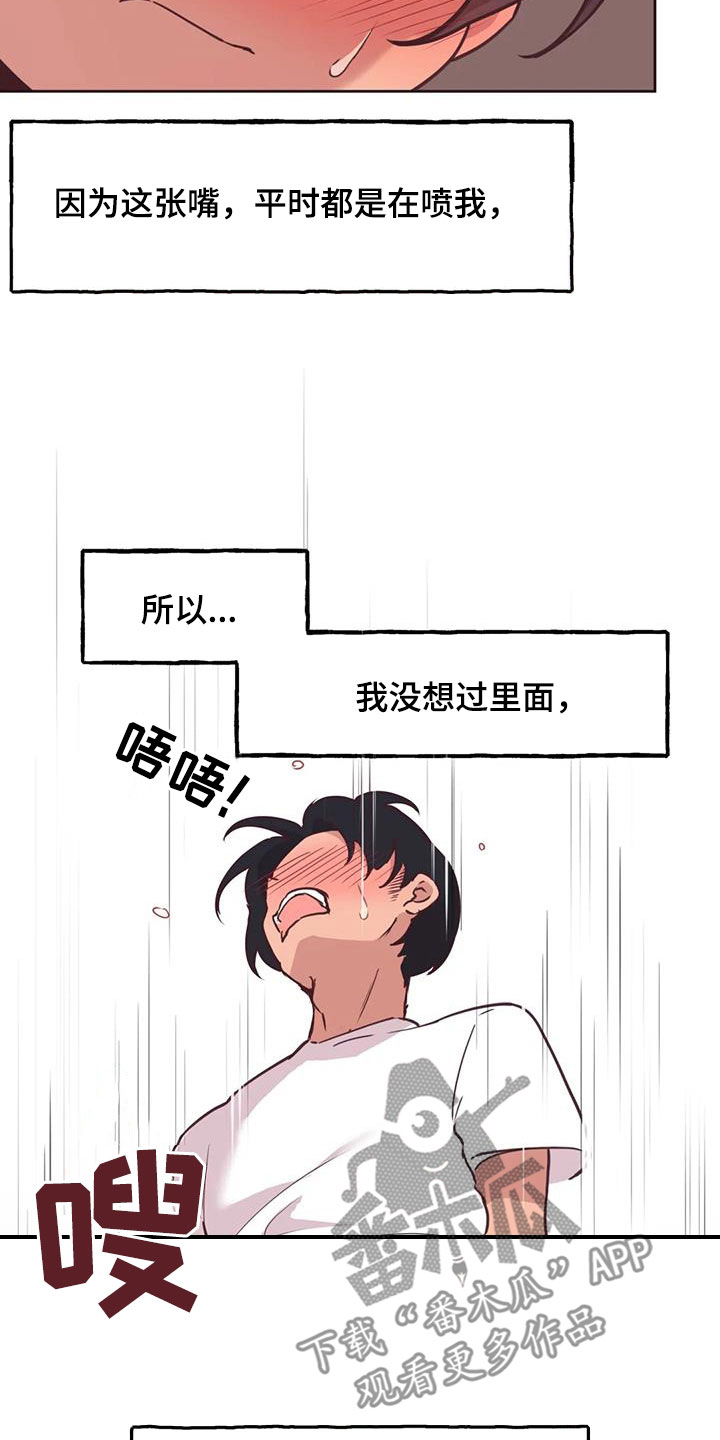 第15章：非卖品9