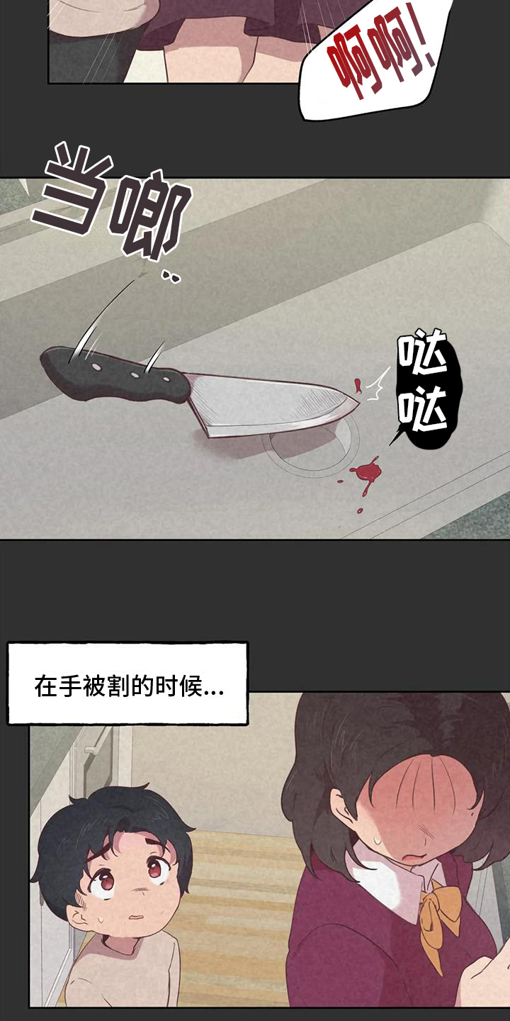 第6章：爆发10