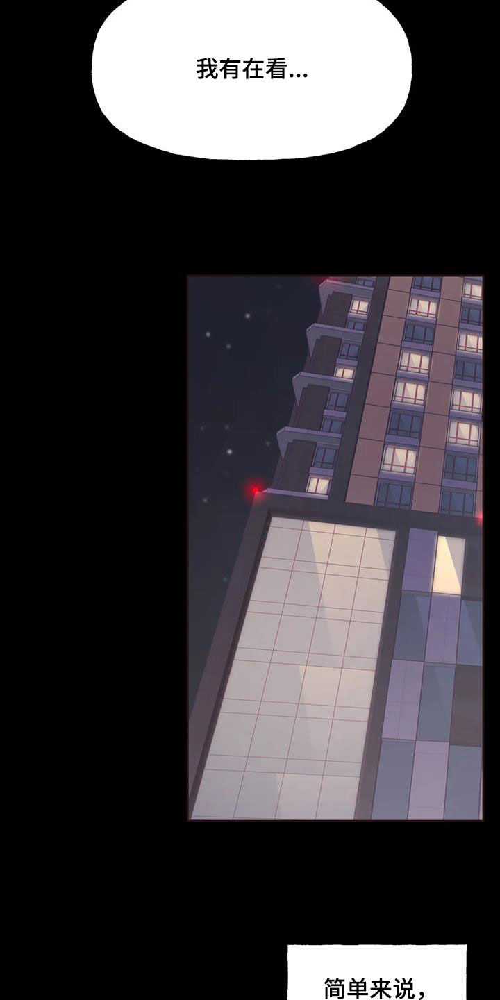第31章：心意7
