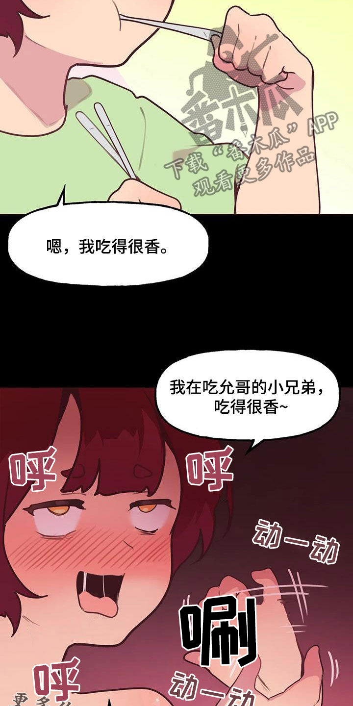 第31章：心意28