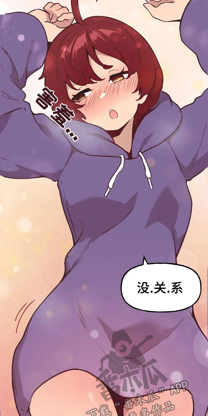 第22章：好奇4