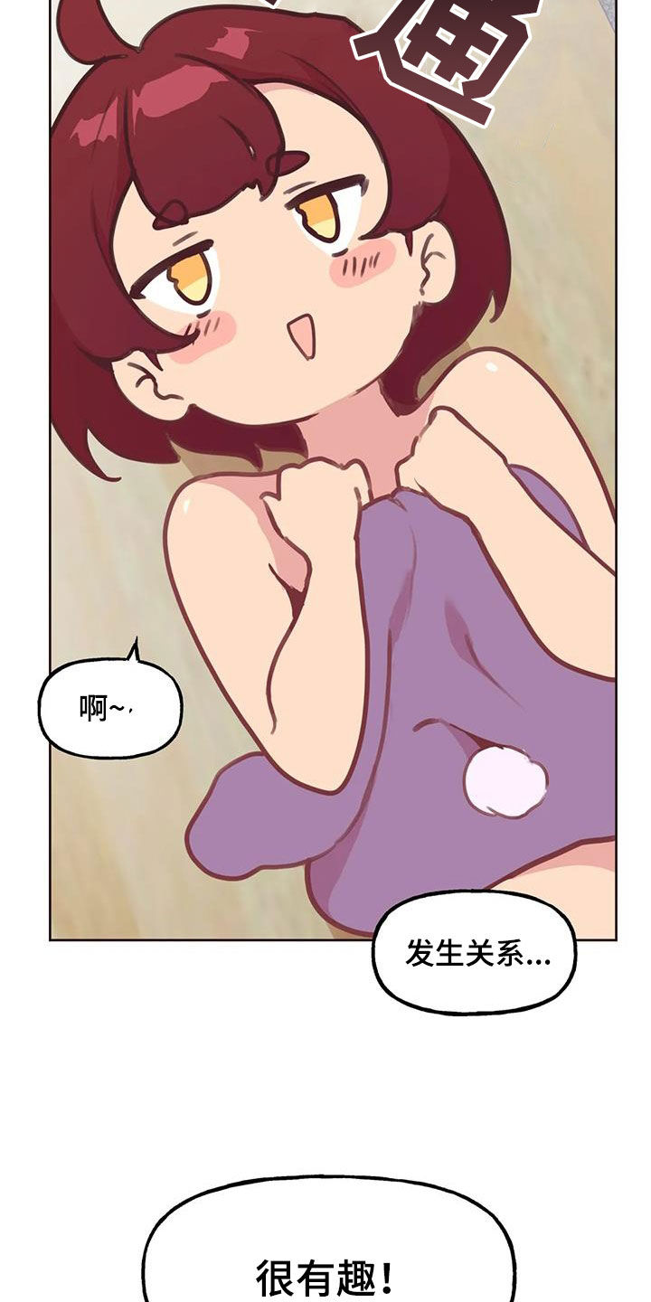 第28章：小猫上灶台7