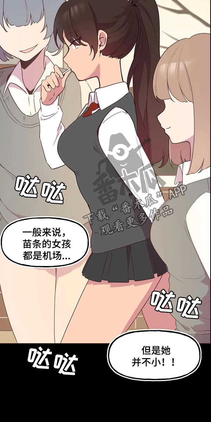 第10章：零花钱23