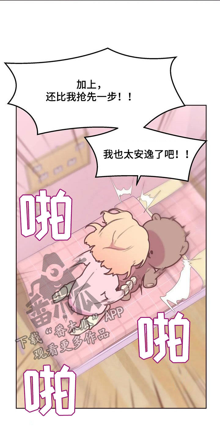 第31章：心意25
