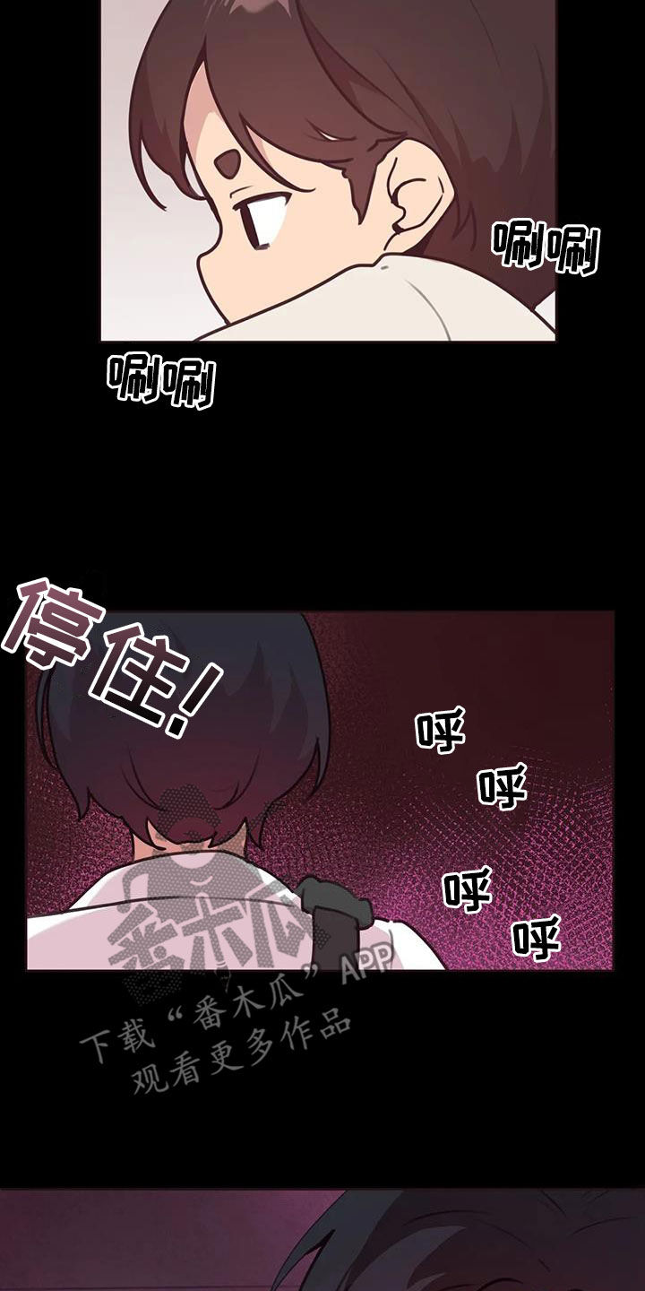 第21章：特别的存在11