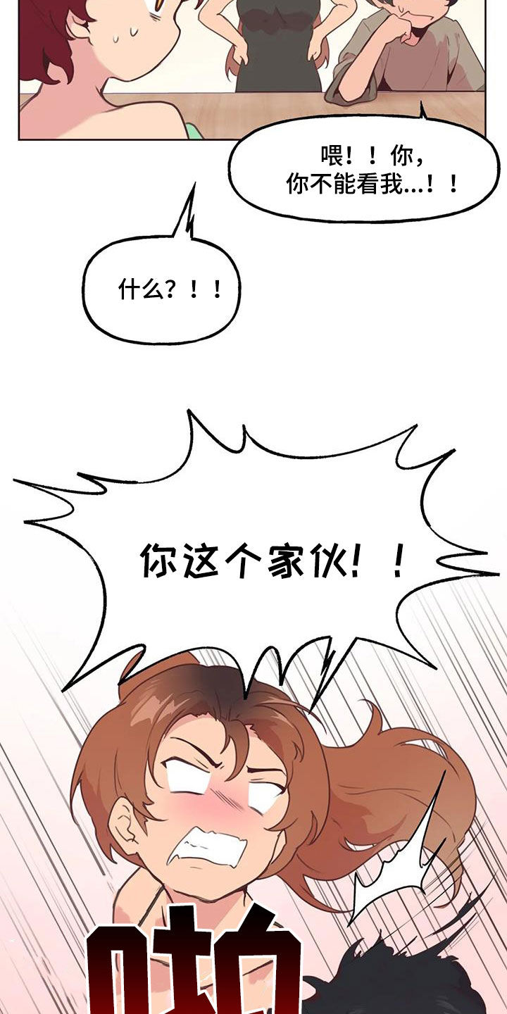 第28章：小猫上灶台21