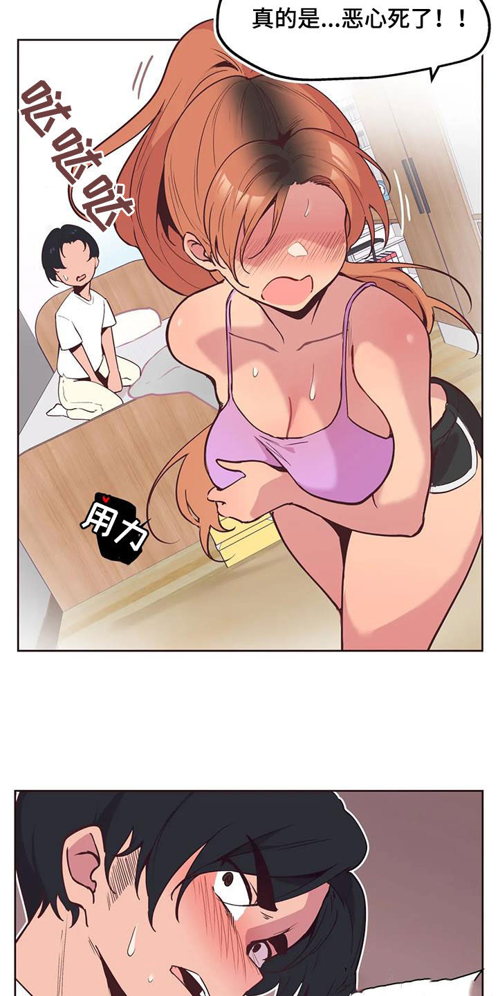 第11章：打折14