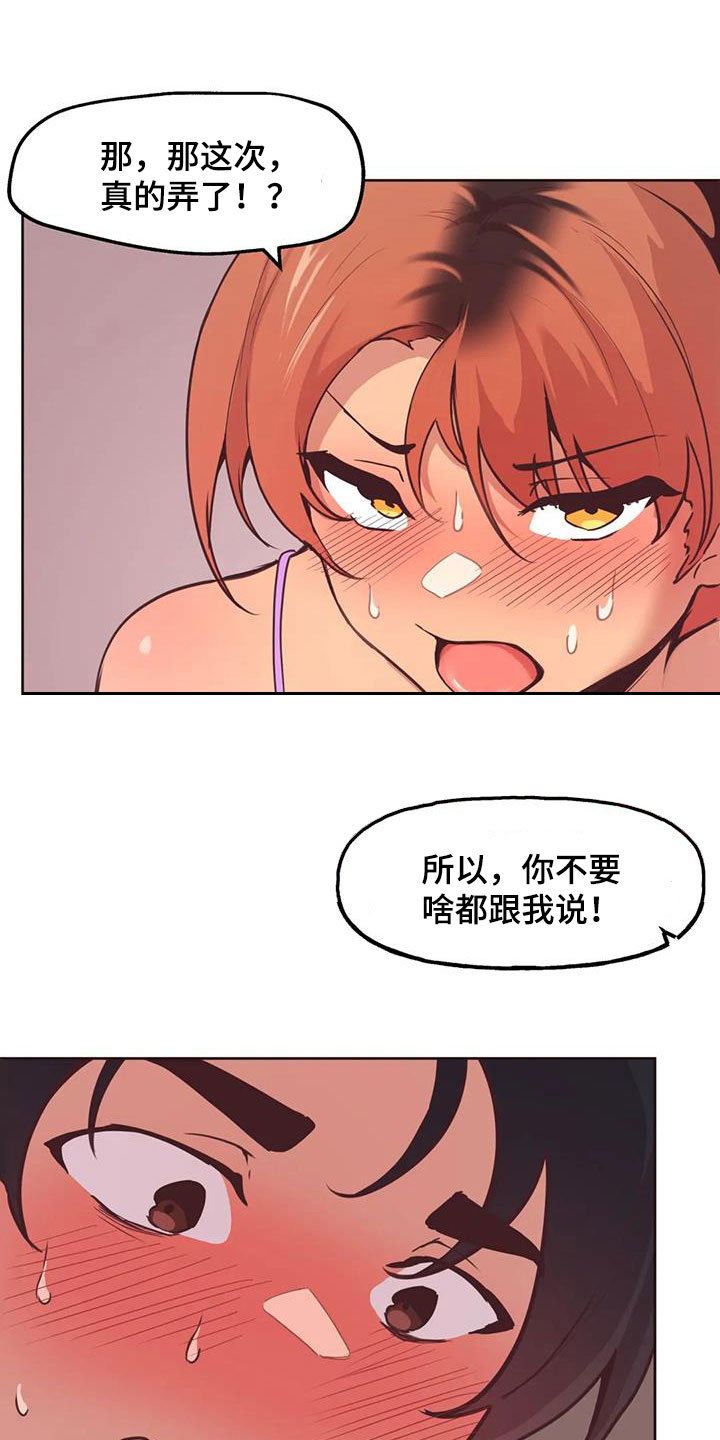 第15章：非卖品8