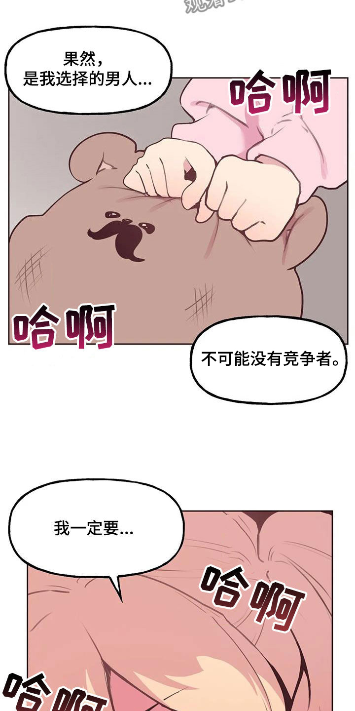 第32章：自己争取6