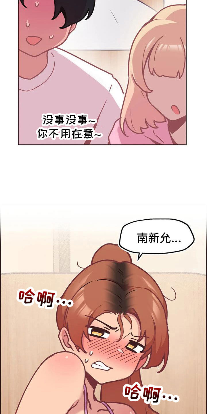 第13章：偷看1