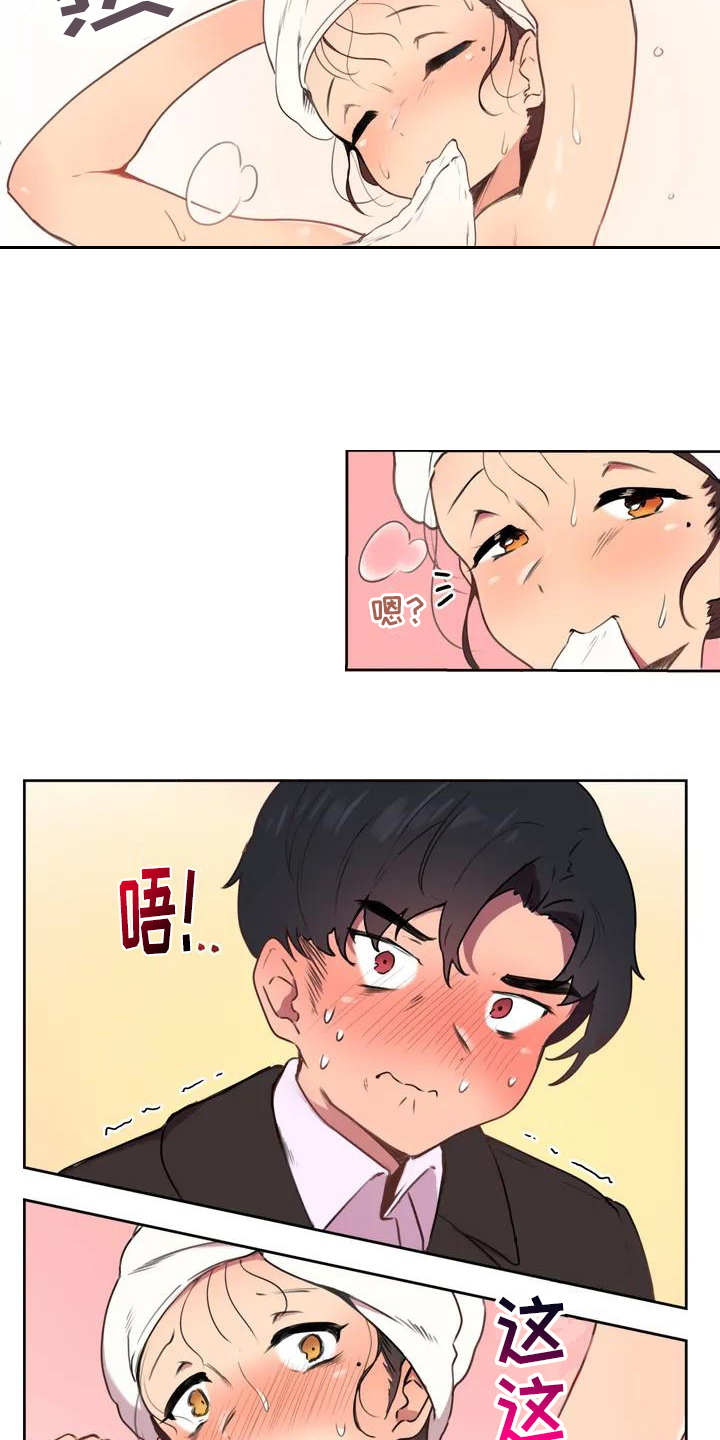 第1章：家人4