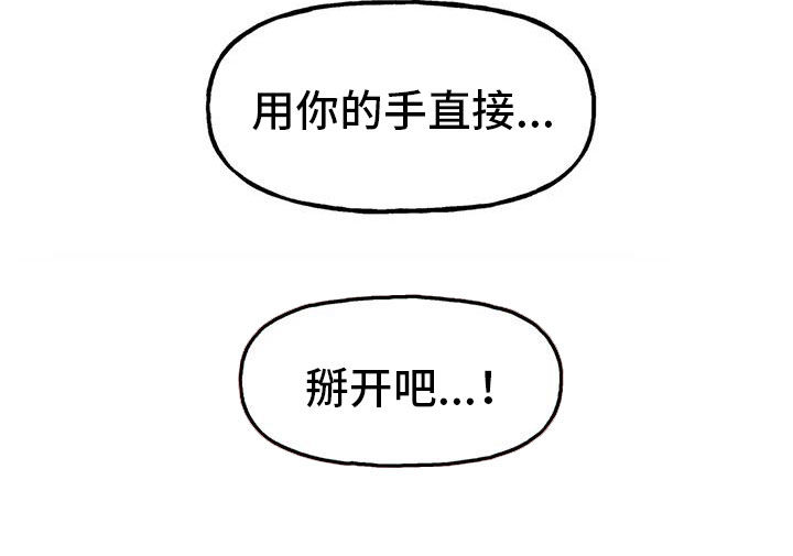 第19章：面对面20