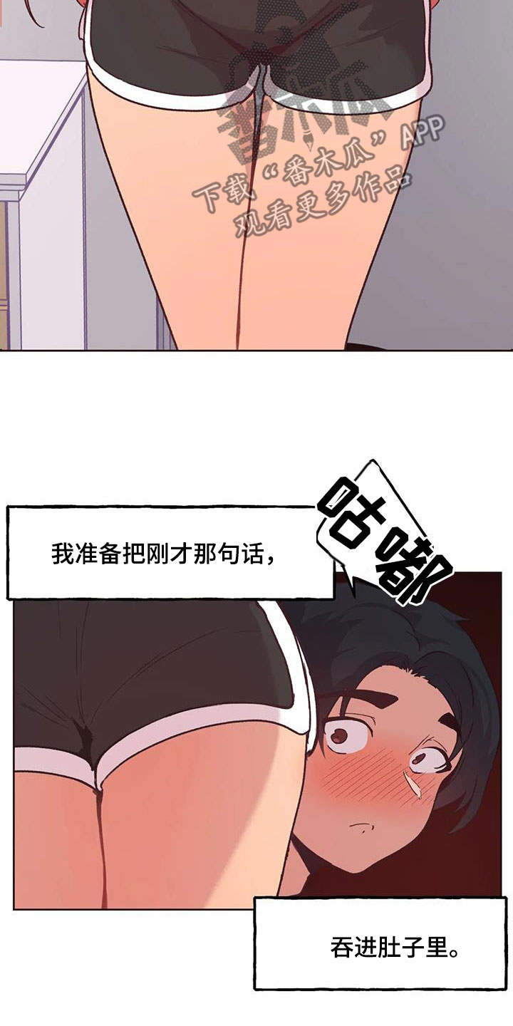 第14章：落下的东西24