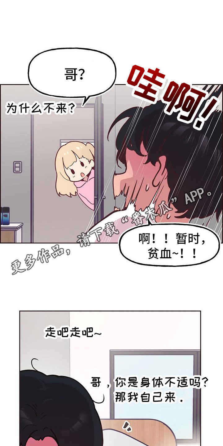 第13章：偷看0