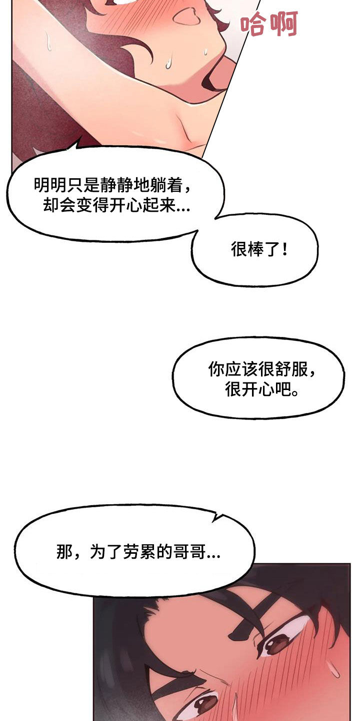 第27章：确认看看14