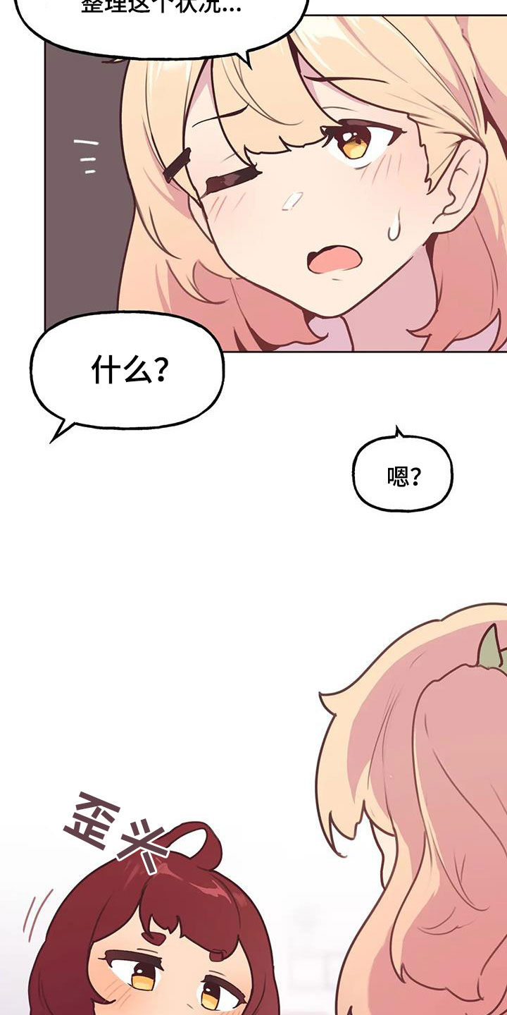 第30章：封口费22