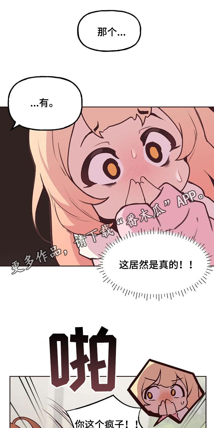 第30章：封口费0