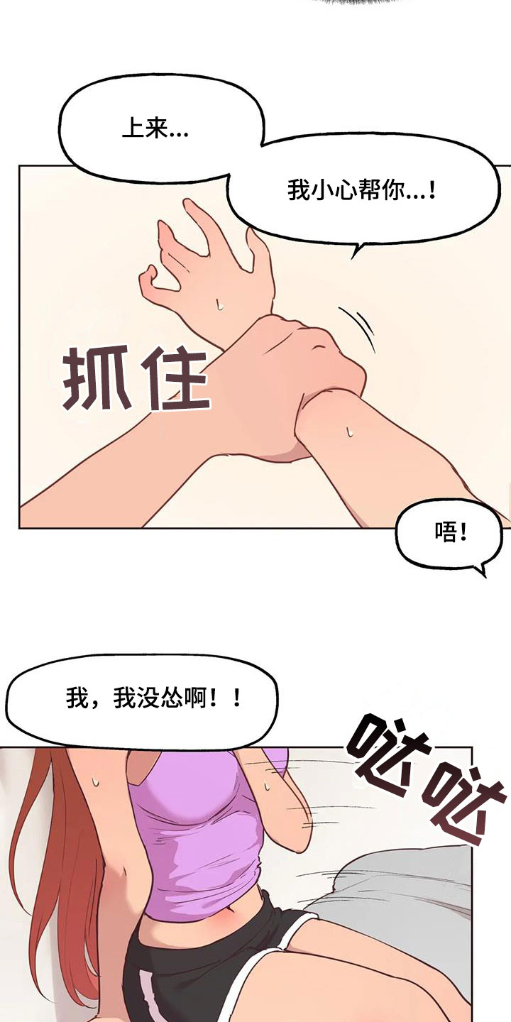 第15章：非卖品14