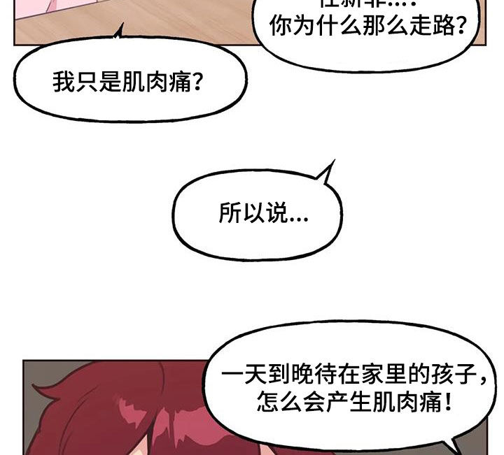 第28章：小猫上灶台19