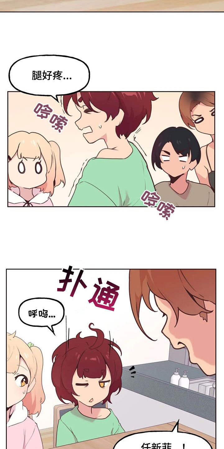 第28章：小猫上灶台18