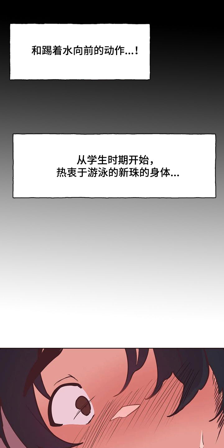 第17章：显眼18