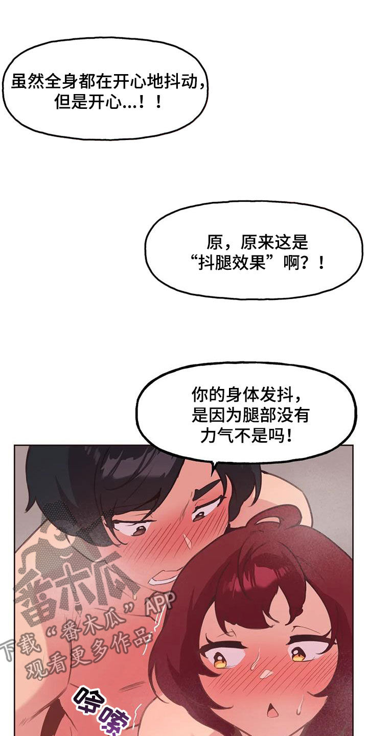 第27章：确认看看11