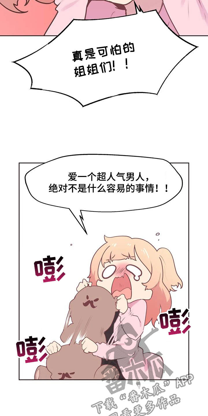 第32章：自己争取5
