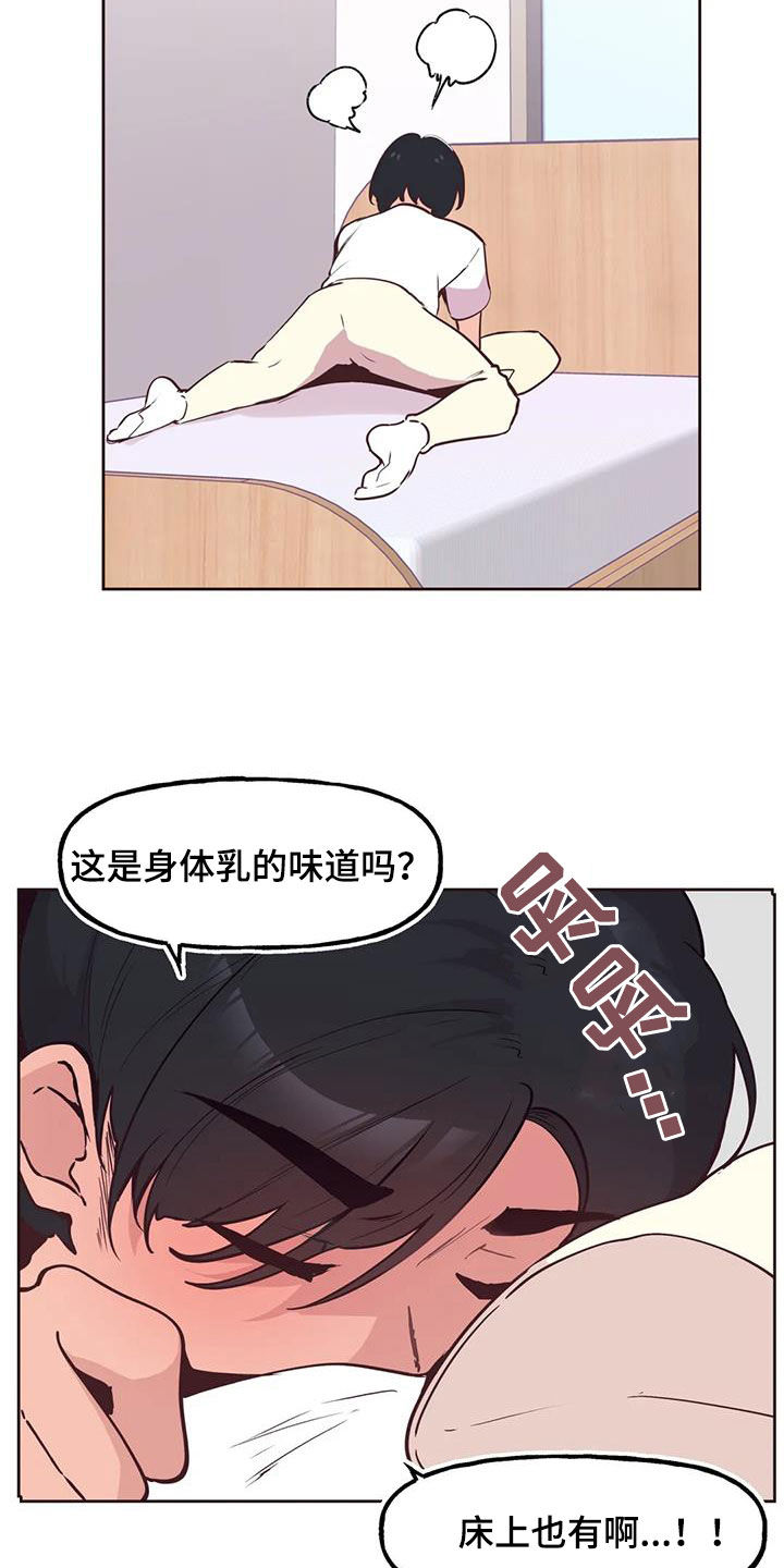 第11章：打折17