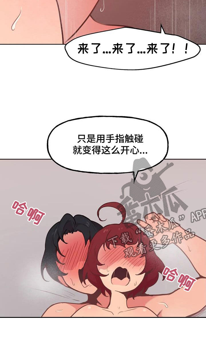 第27章：确认看看2