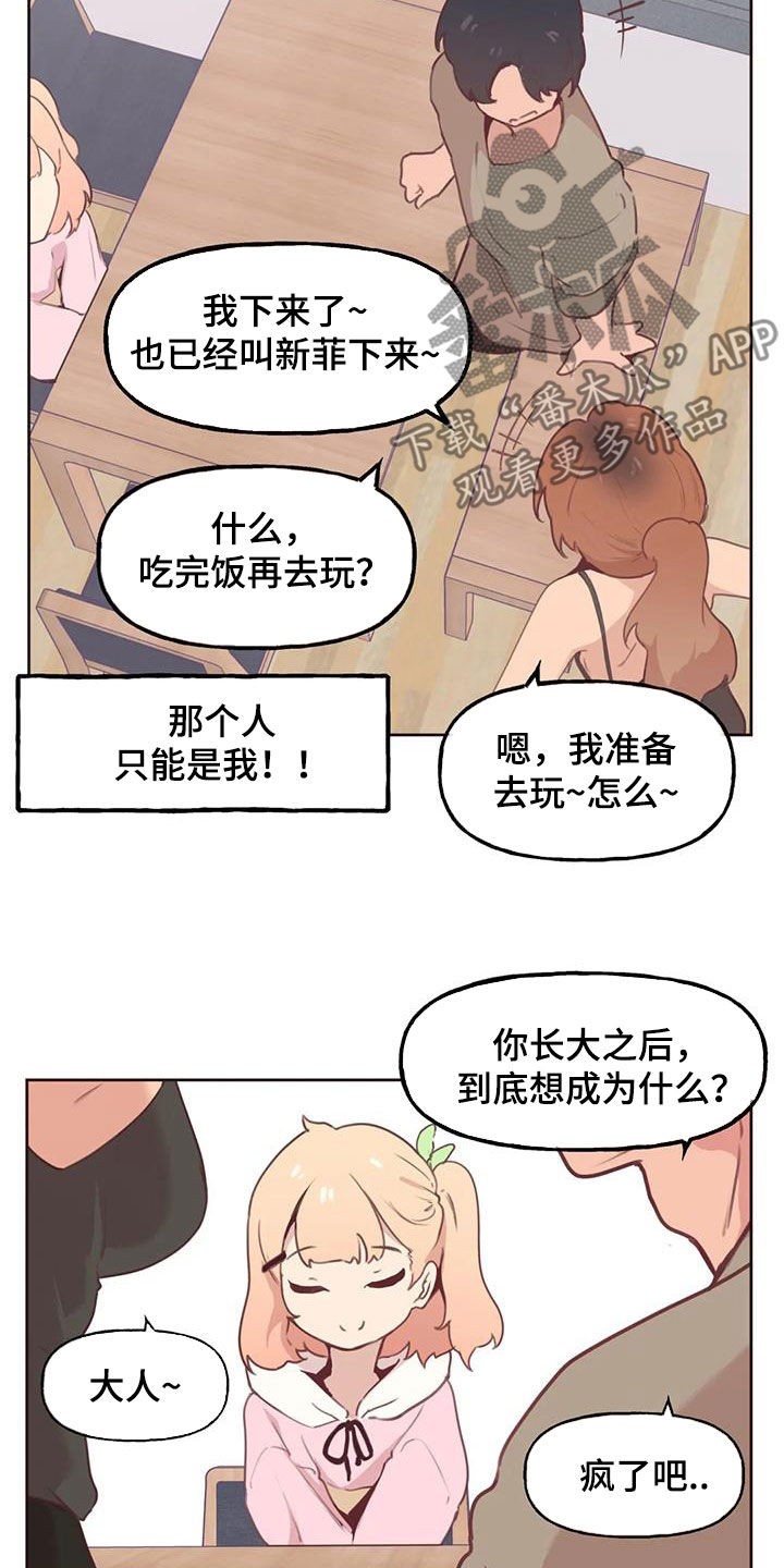 第28章：小猫上灶台13