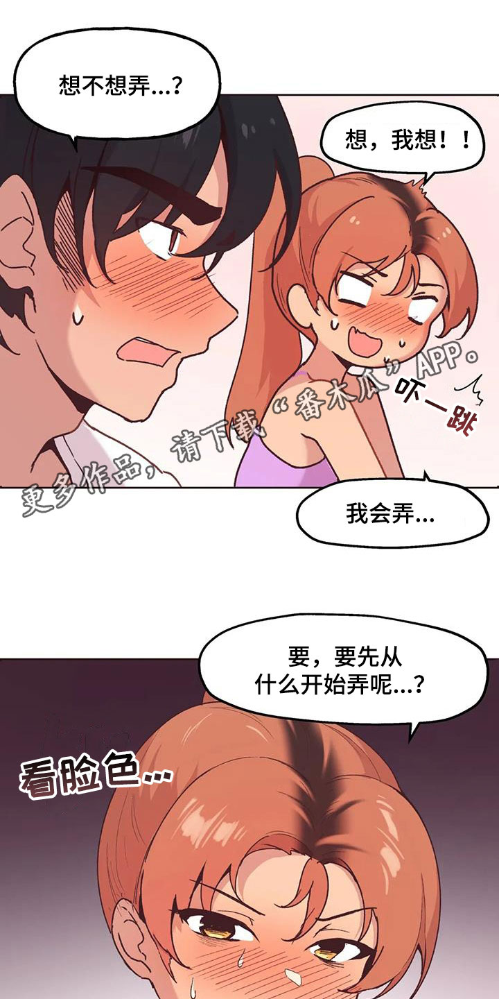 第15章：非卖品0