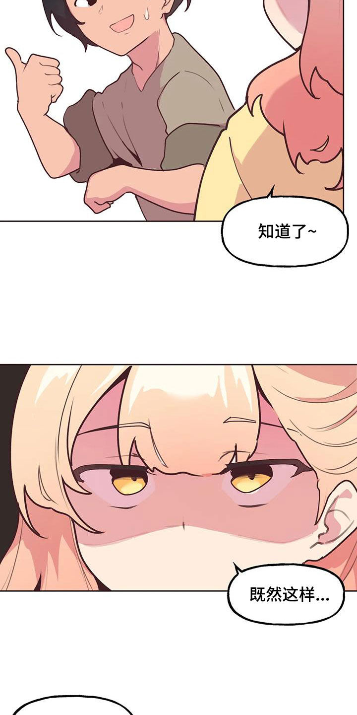 第32章：自己争取28
