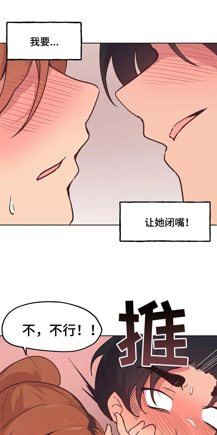 第15章：非卖品19