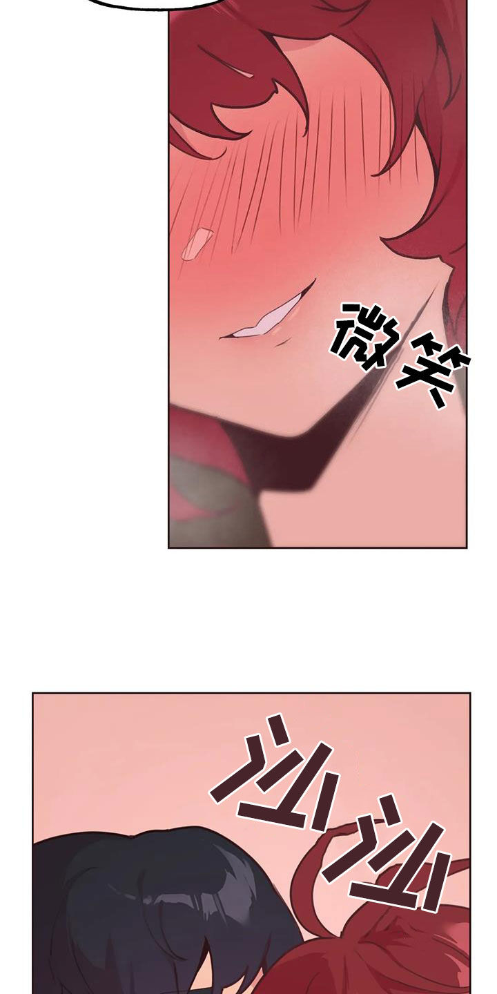 第25章：真心10