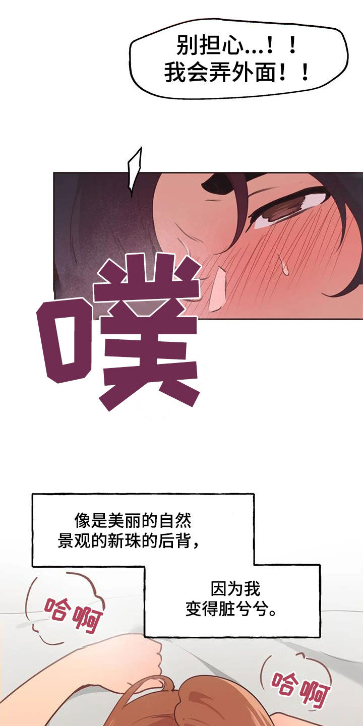 第20章：等待2