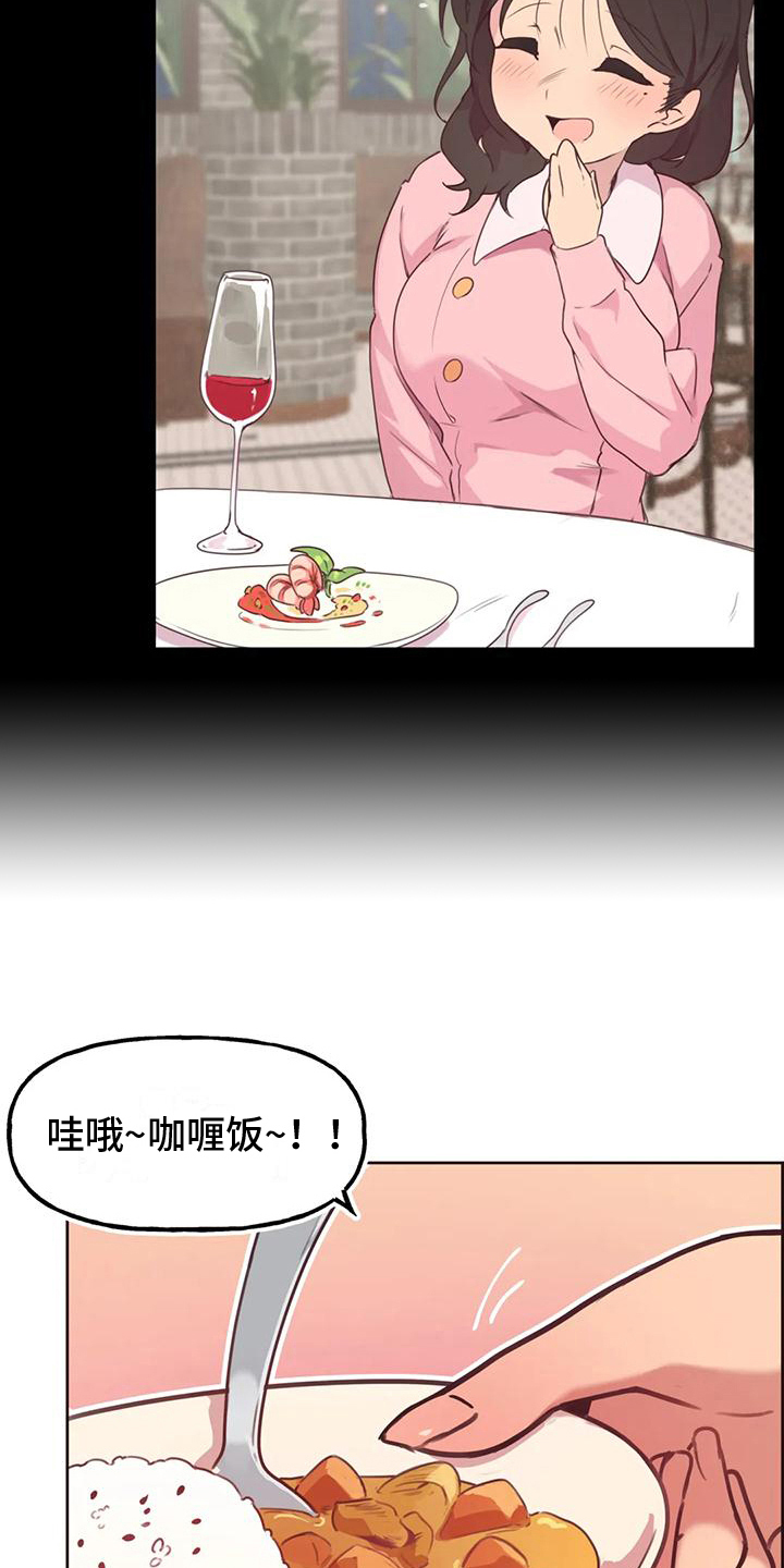 第8章：看热闹5