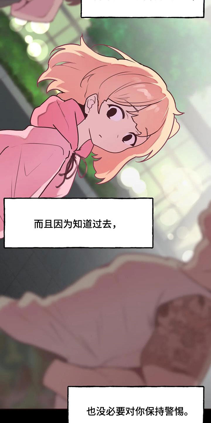 第31章：心意9