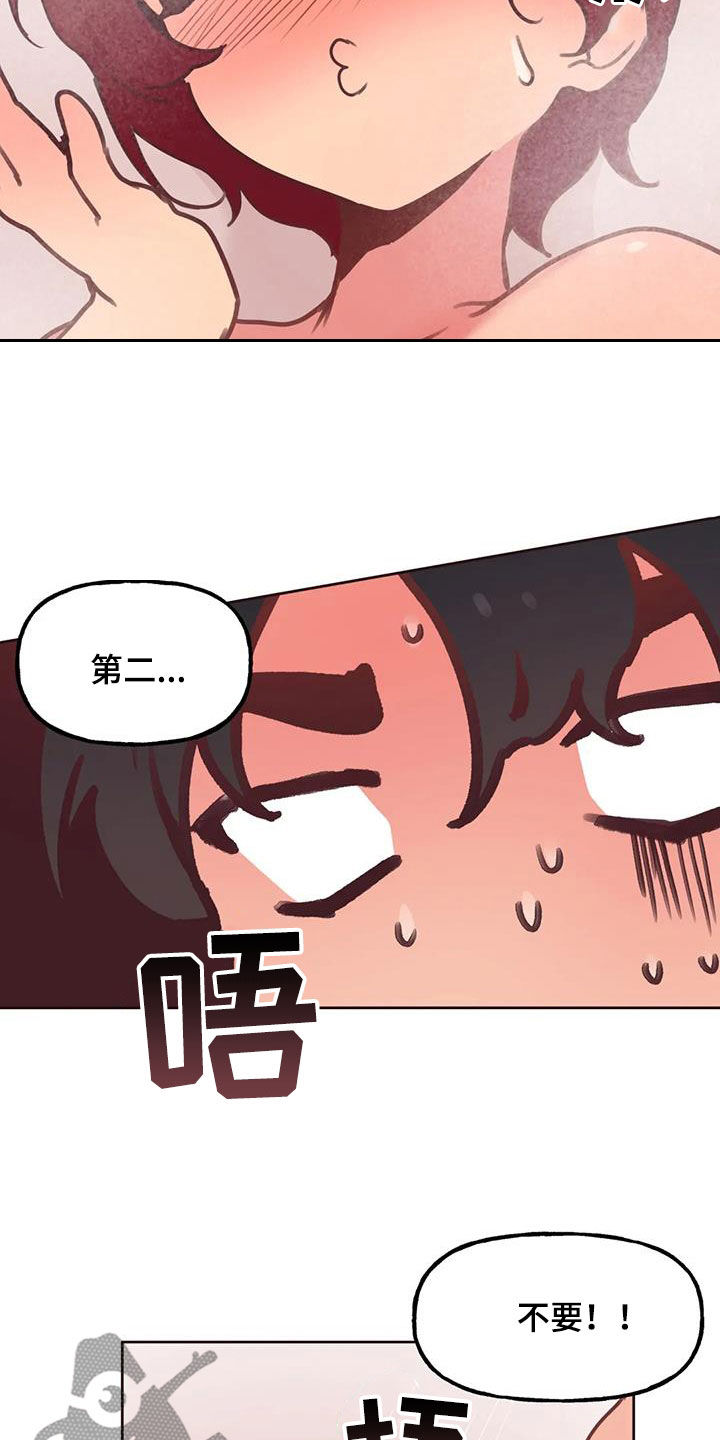 第27章：确认看看16