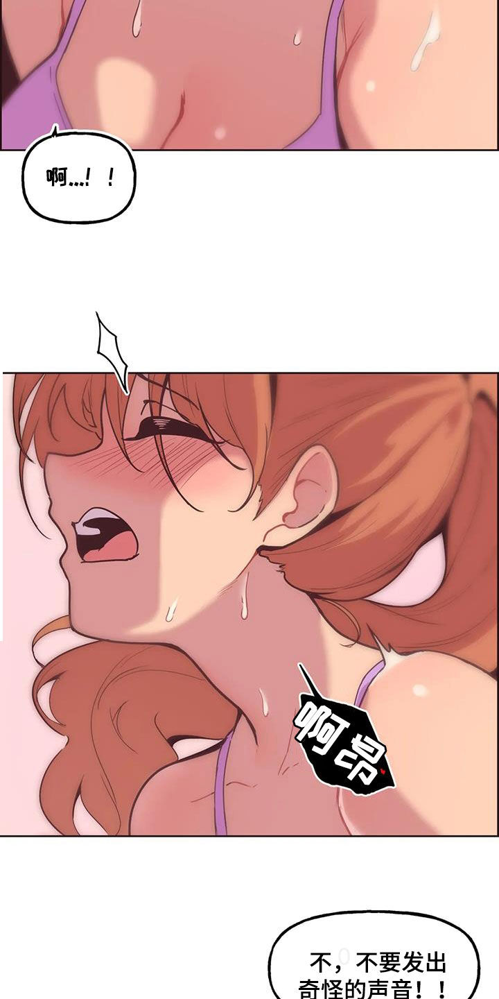 第10章：零花钱17